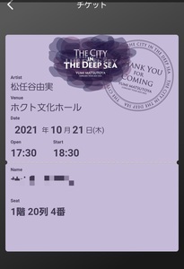 Screenshot_20211021-175001_e-tickets.jpg